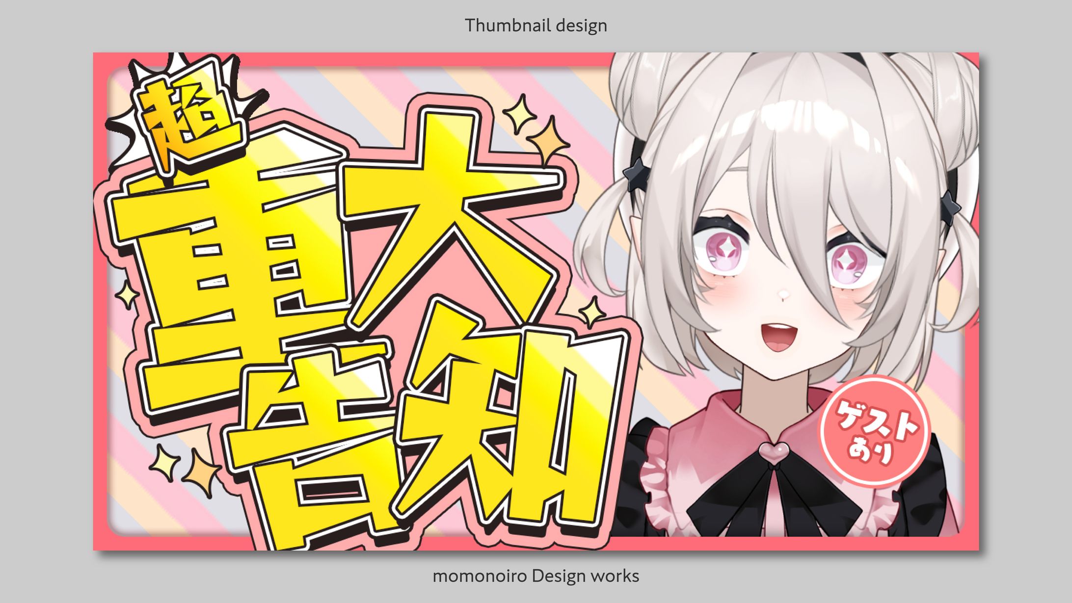 サムネイル | 習作-1