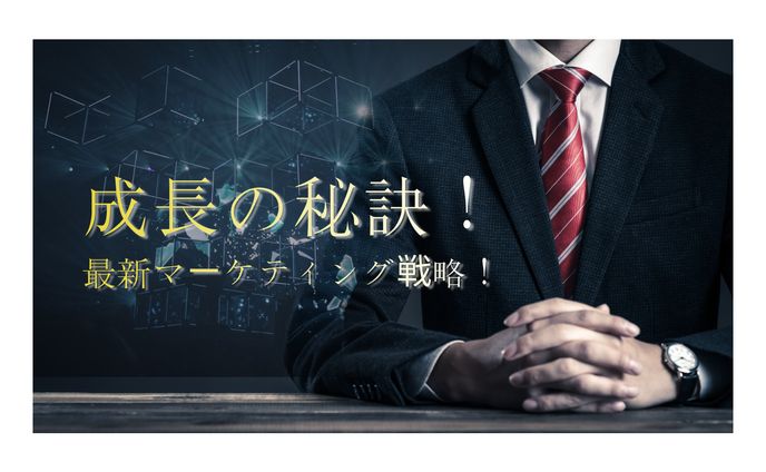 サムネ/オリジナル/マーケティング