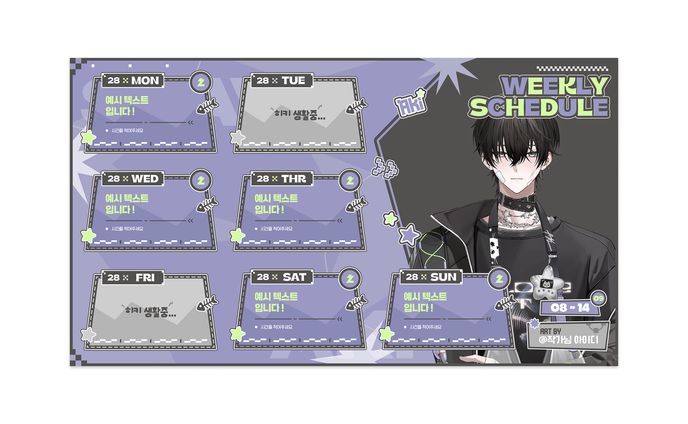 Overlay / Aki (2025)