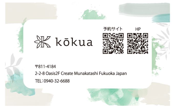 ヘアサロン　紹介カード