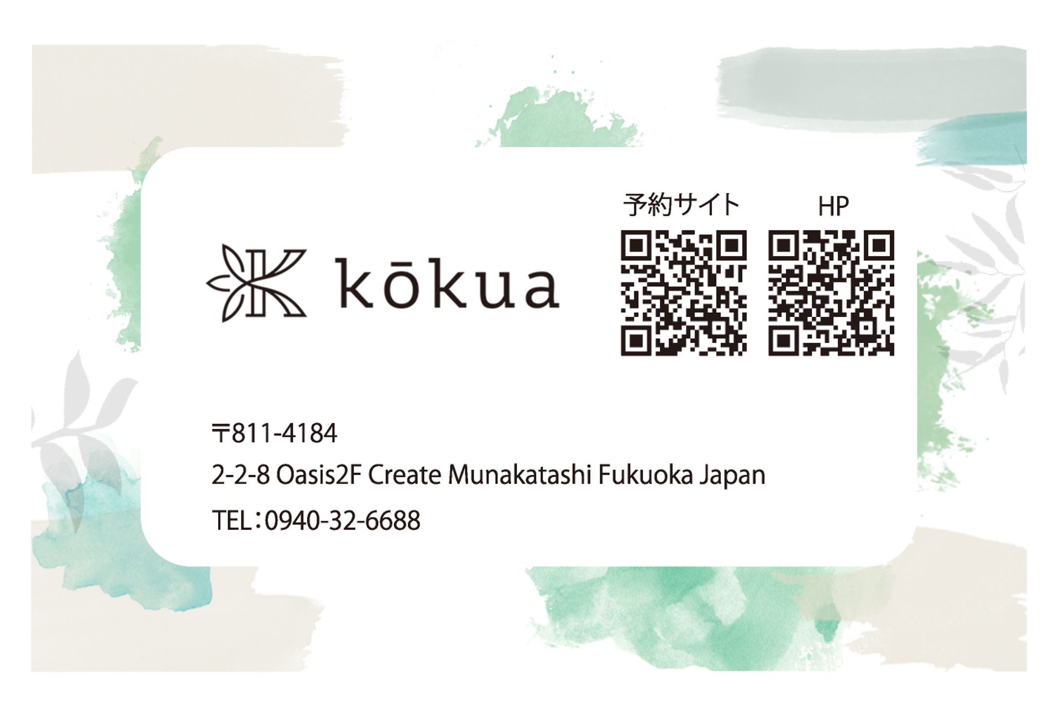 ヘアサロン　紹介カード-1