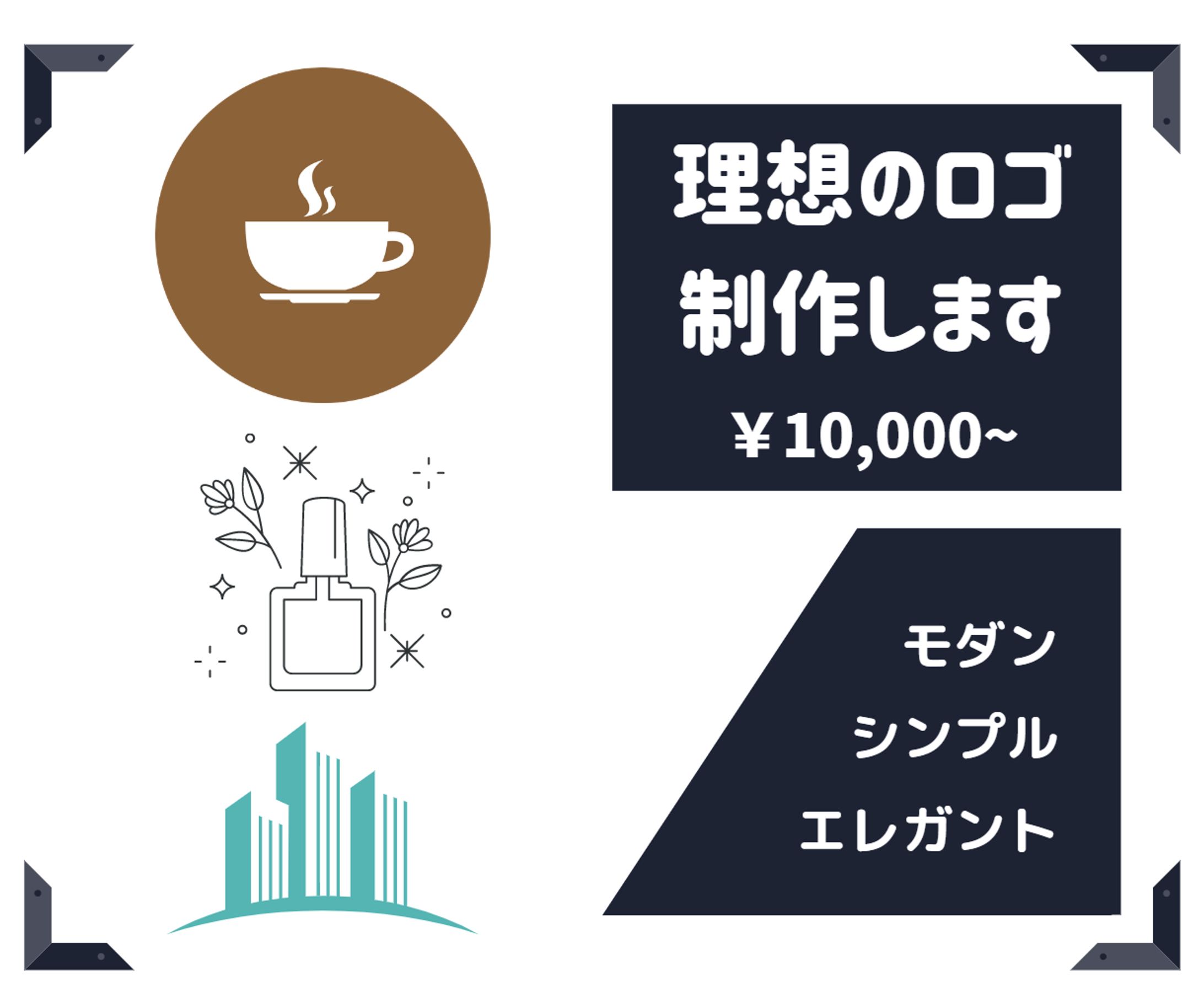 ココナラ用のロゴ制作のサムネイル-1