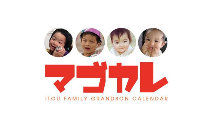 オリジナル、スレンダー