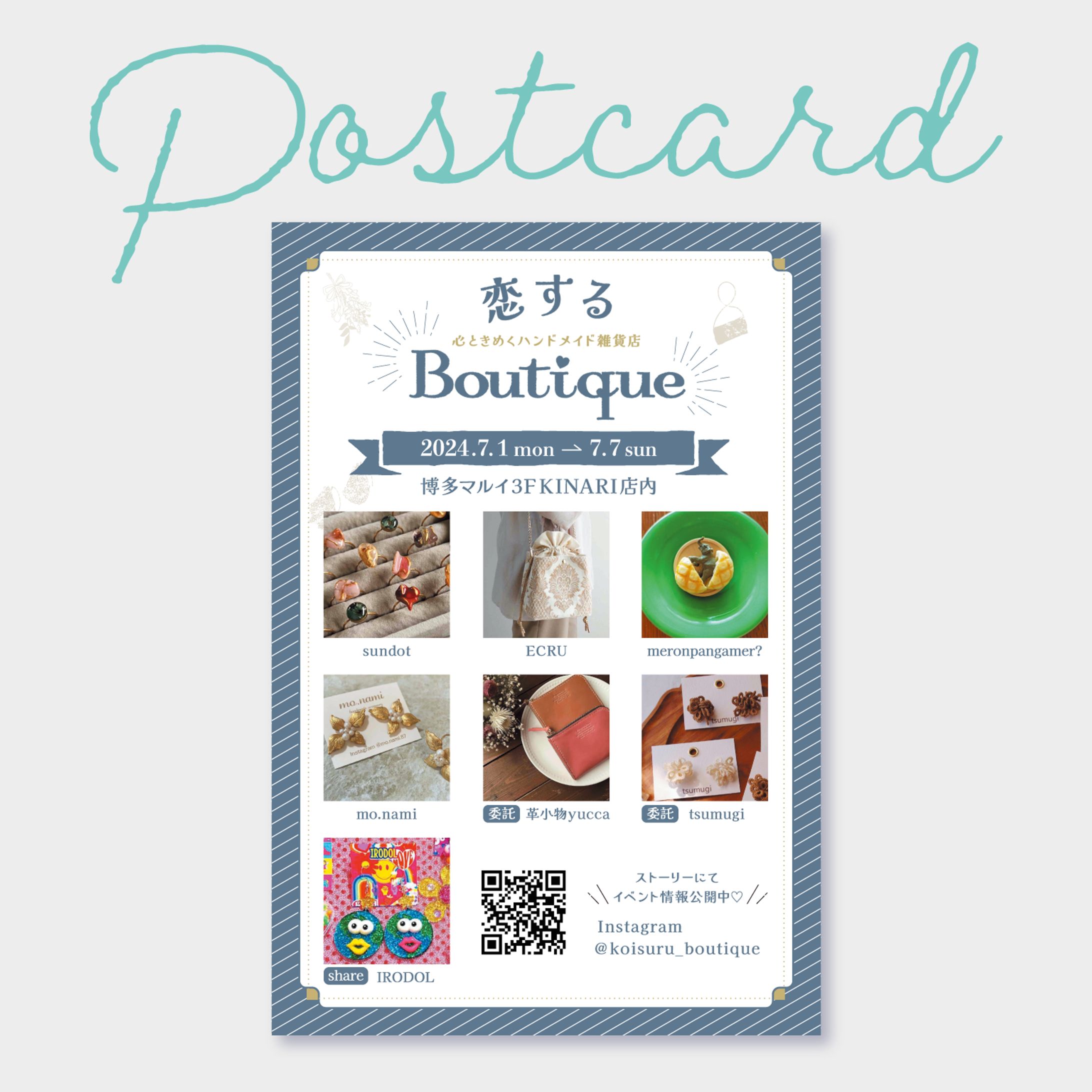 【チラシ】ハンドメイド作家出店イベント-1