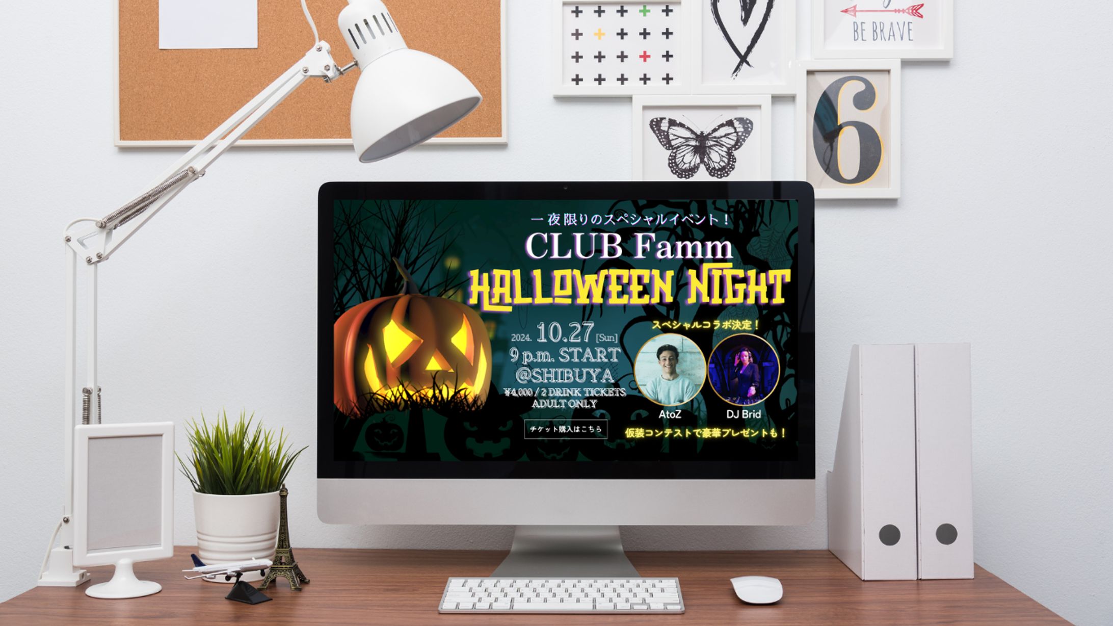 ハロウィーンイベント集客LP-1