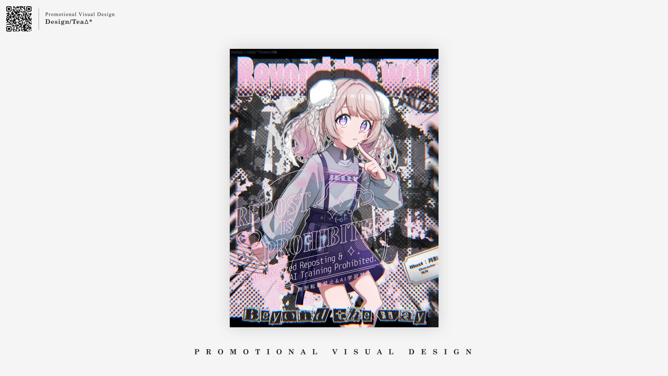 PROMOTIONAL VISUAL DESIGN / 海月『Beyond the way』-1