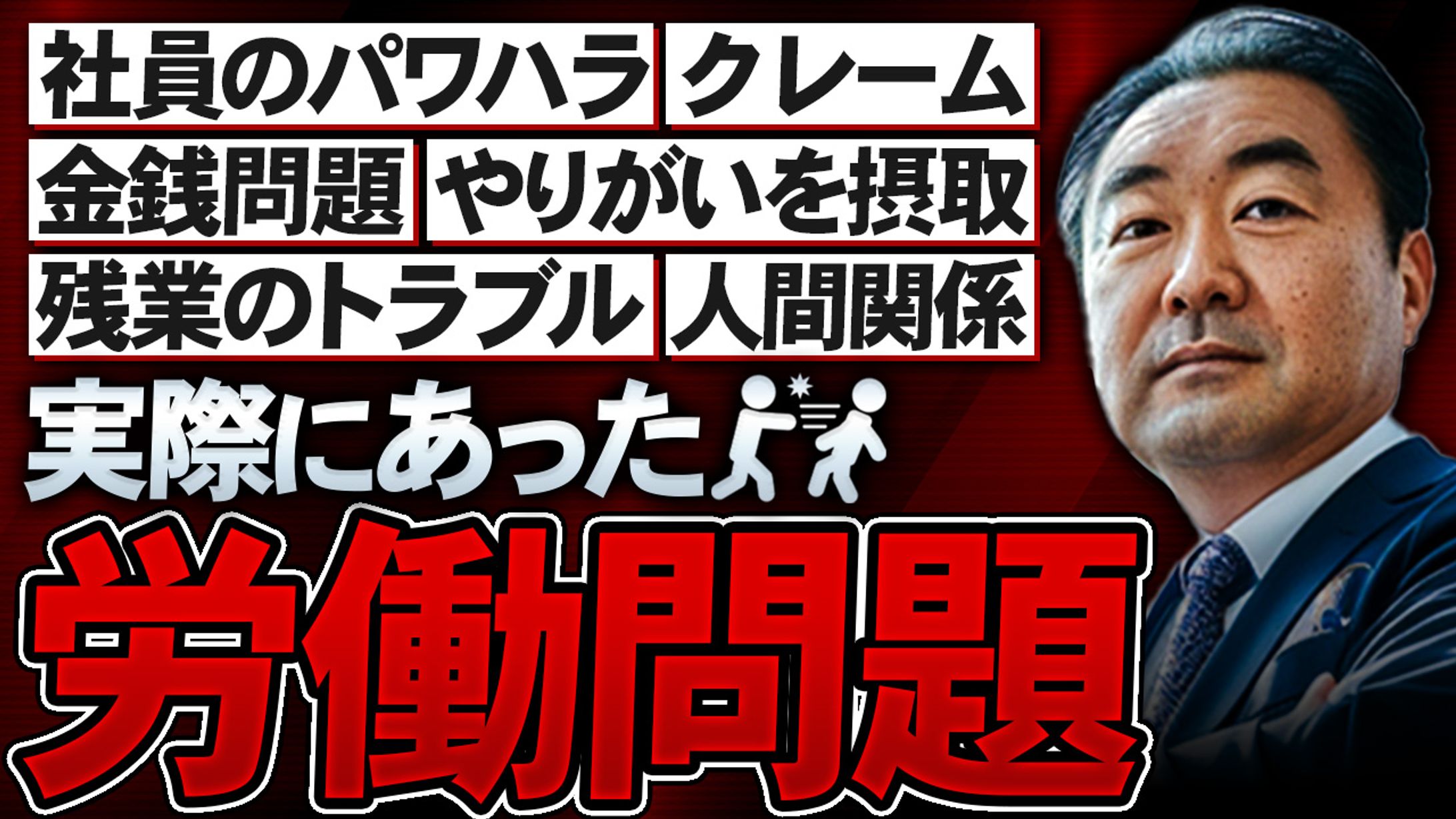 【ビジネス系】オリジナル-1