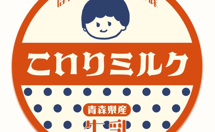 【イラスト制作】