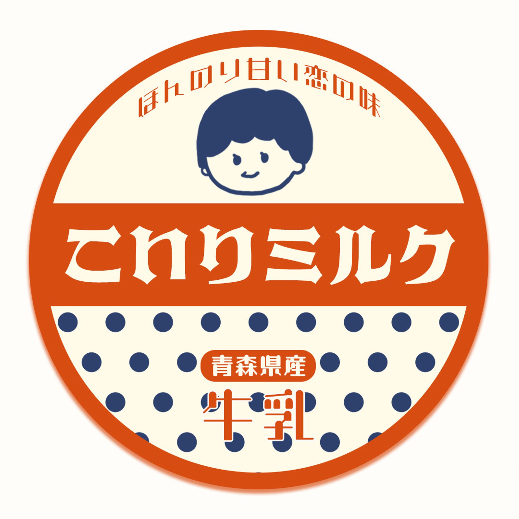 【イラスト制作】-1