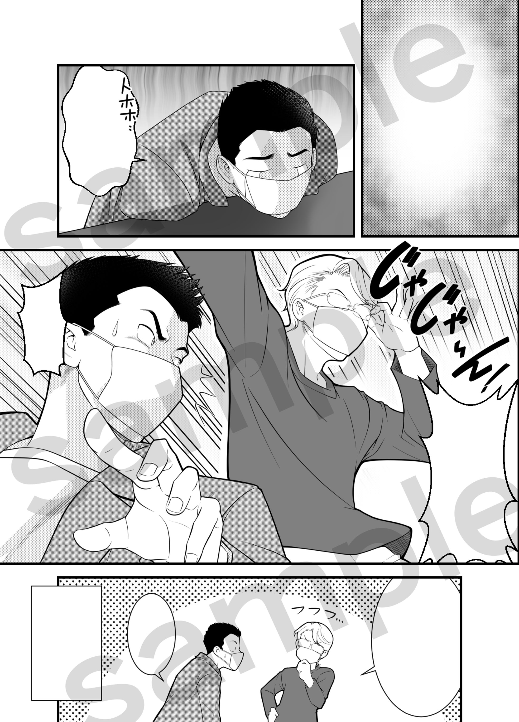 ご依頼いただいたWEB用漫画(一部抜粋)-1