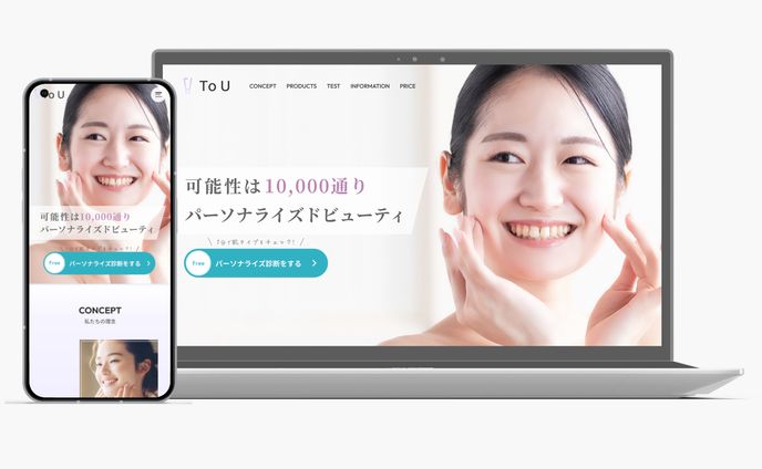 ランディングページ、その他