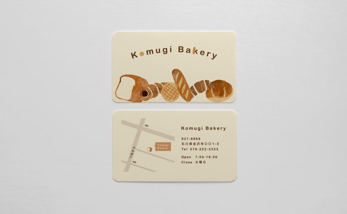 パン屋さん ショップカード