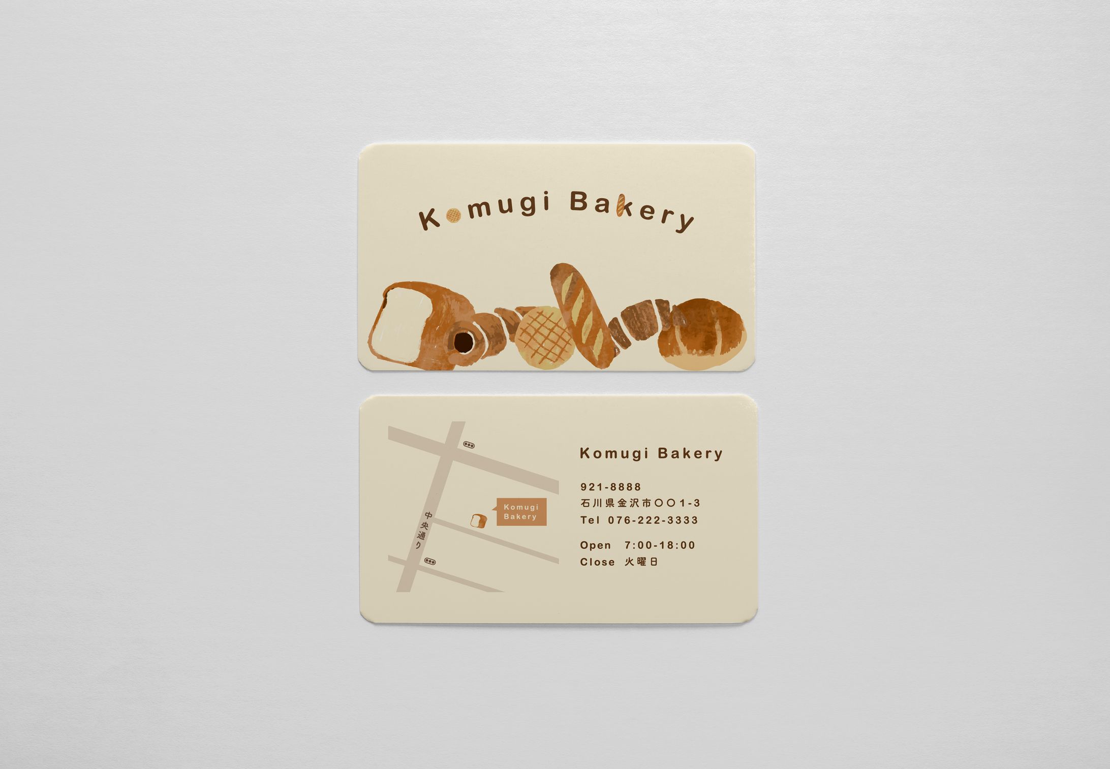 パン屋さん ショップカード-1