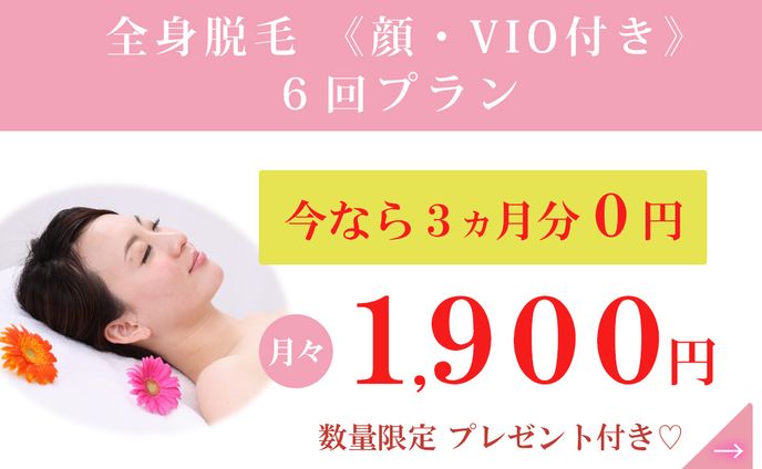 バナー、プランc