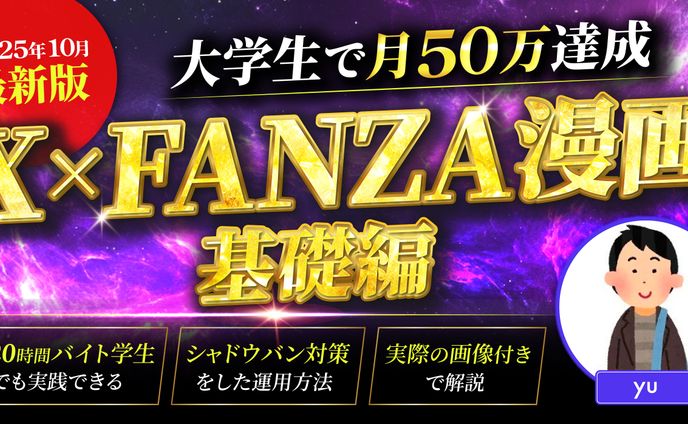 コンテンツ販売TOP画像