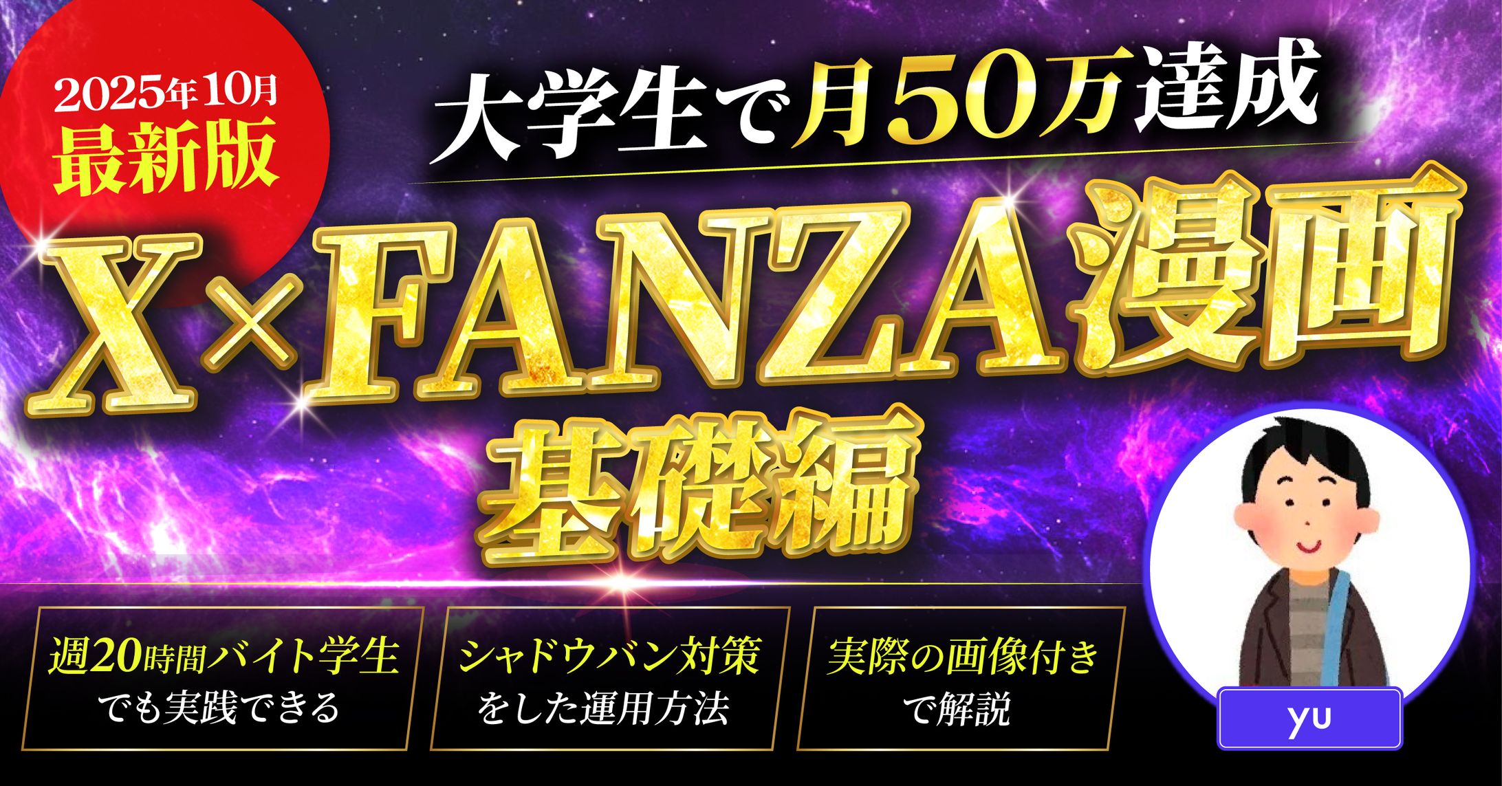 コンテンツ販売TOP画像-1