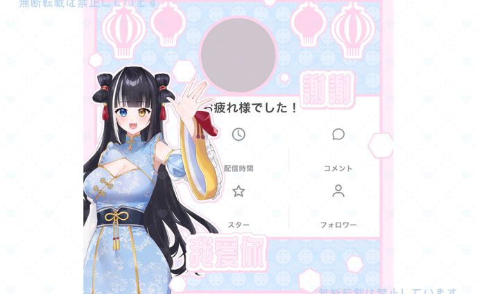 リザルトフレーム / 蛇ノ瑪様