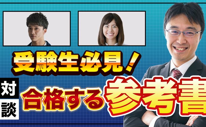 【オリジナル】サムネイル