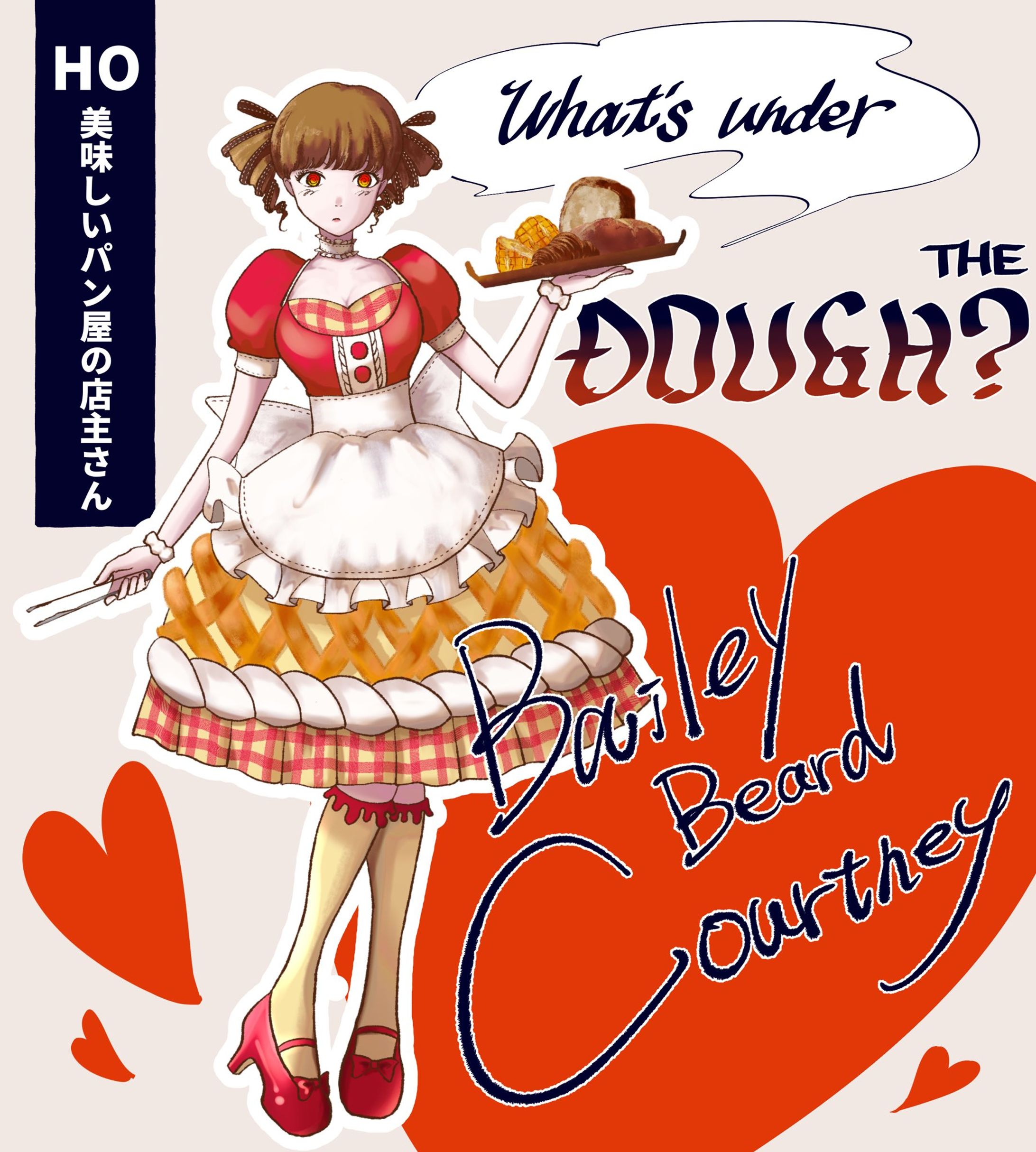 Bailey Beard Courtney（ベビ子）-1