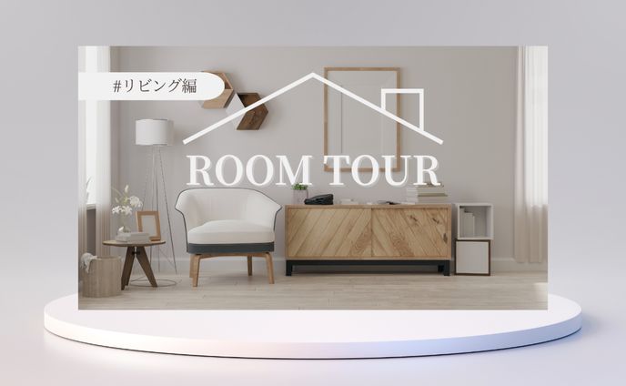 暮らし系サムネイル(自主制作)