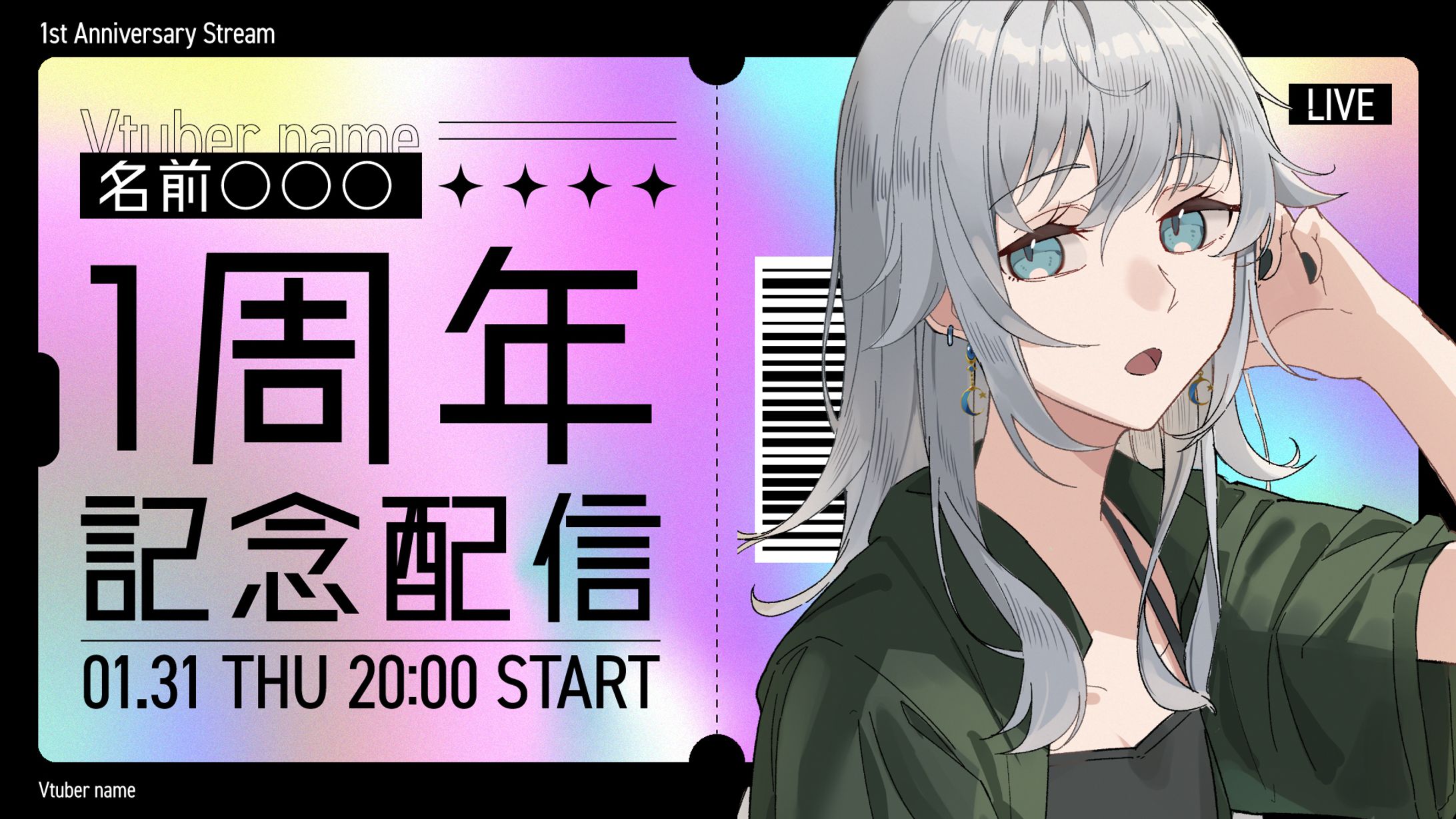 Vtuber用/イラスト＋サムネイル-1