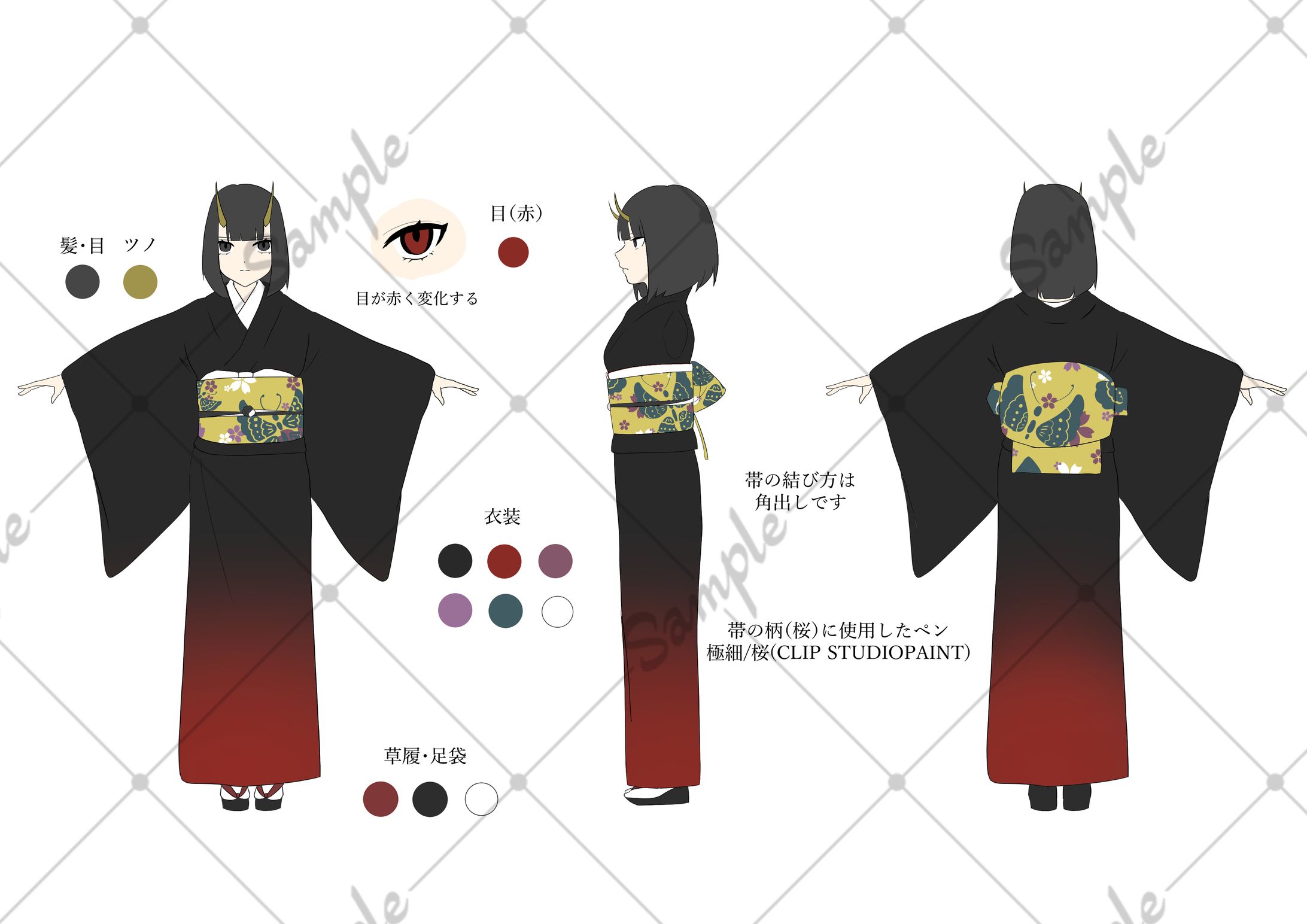 キャラデザのご依頼-1