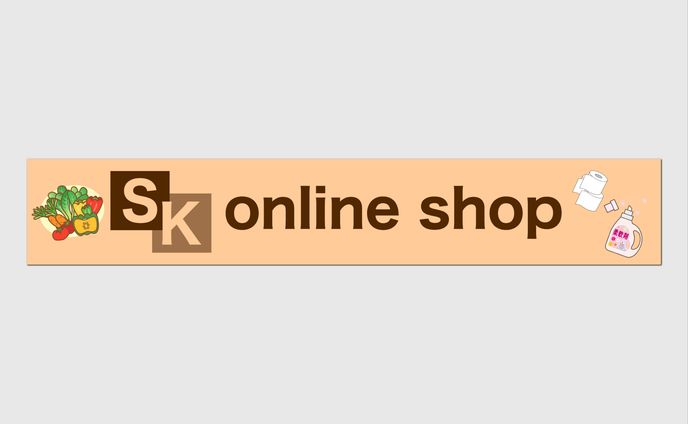 ECサイト　看板バナー