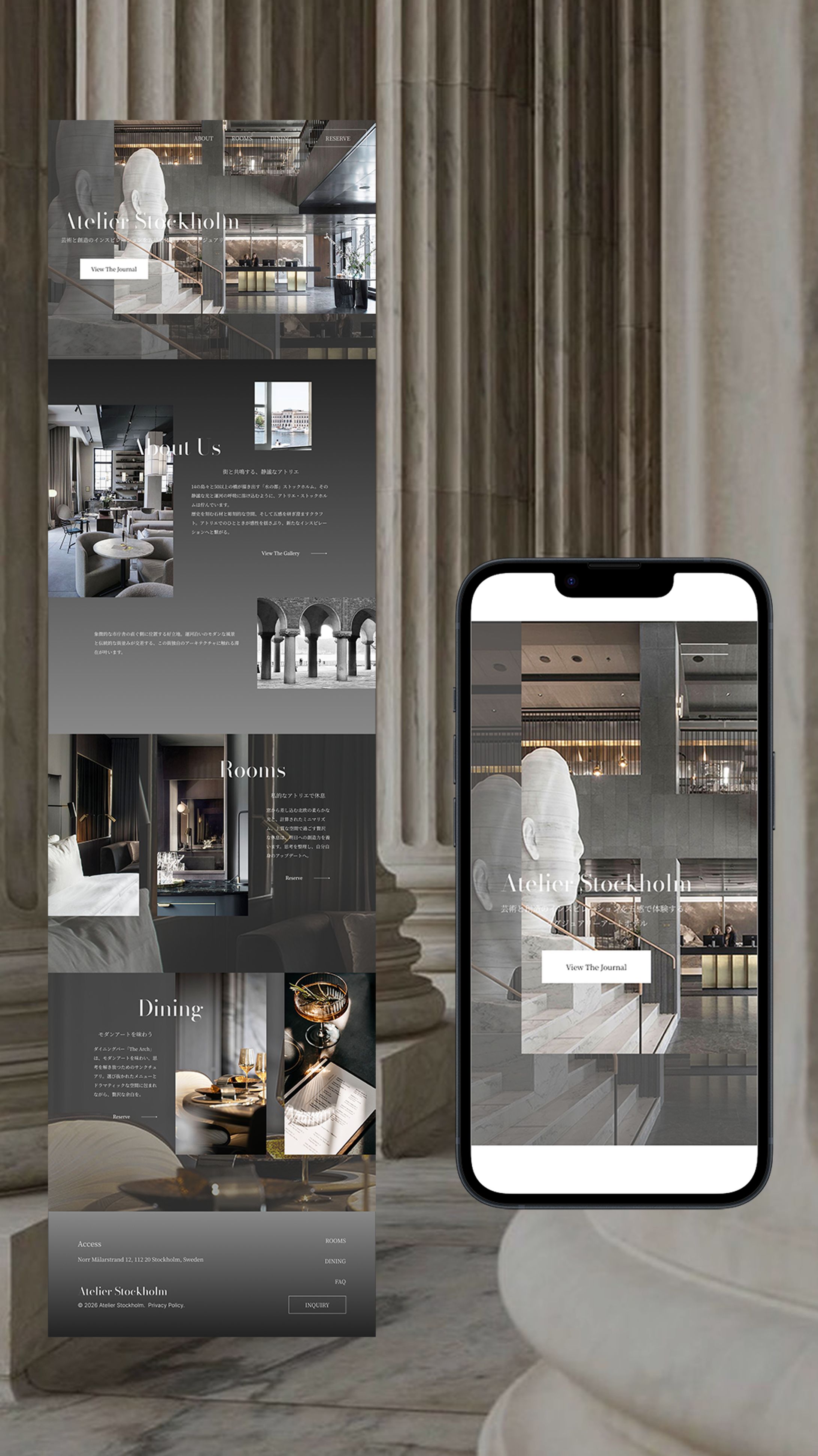 【Web】ラグジュアリーホテル「Atelier Stockholm(アトリエ・ストックホルム)」-1