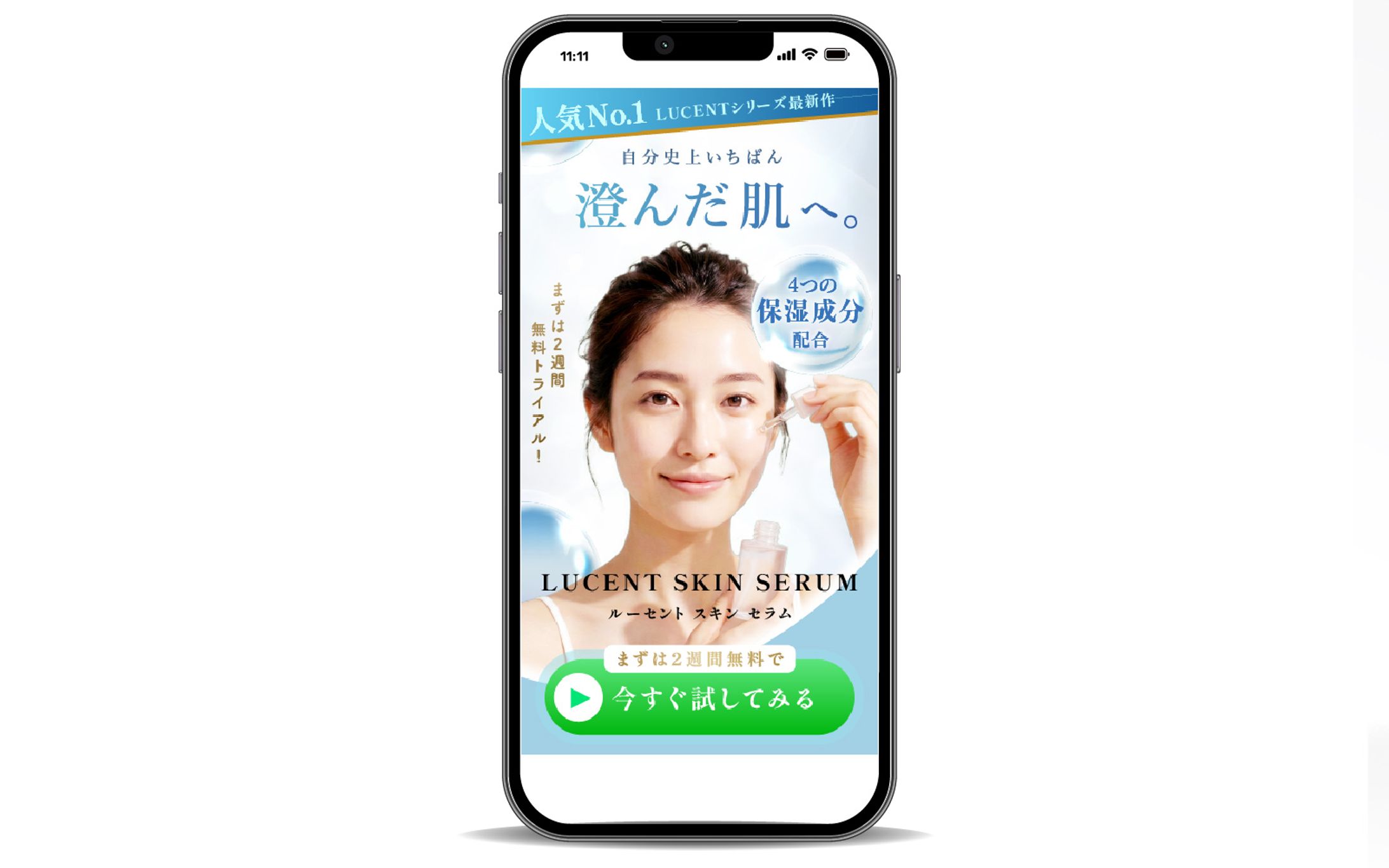 LP|FV(美容系）-1