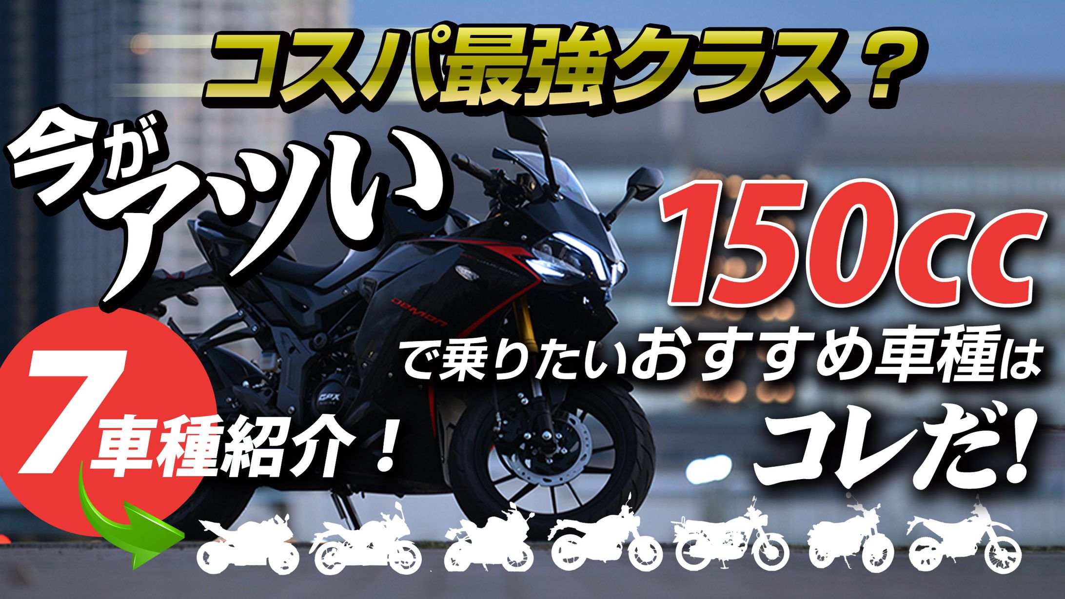 サムネイル-1