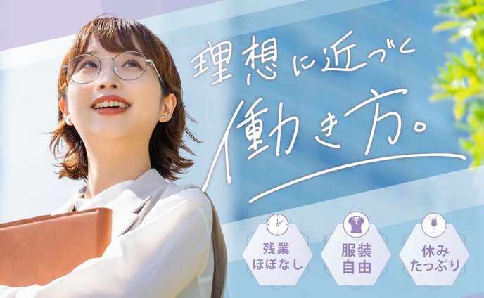 転職バナー