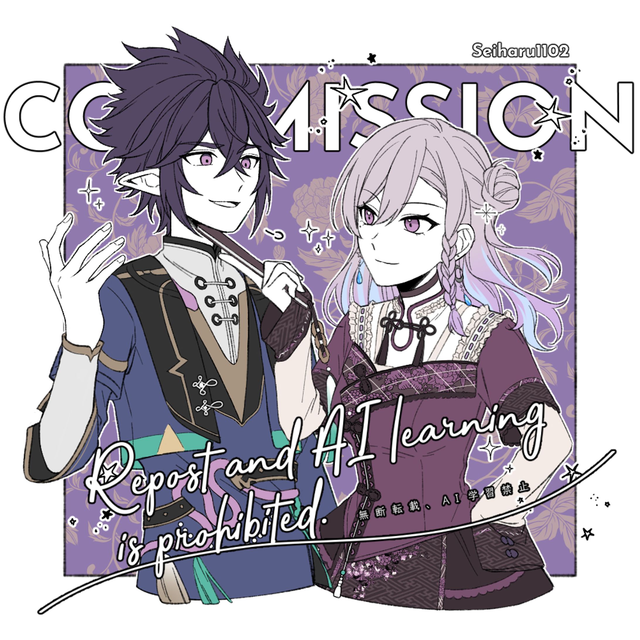 多人驚喜包｜2025/8-1