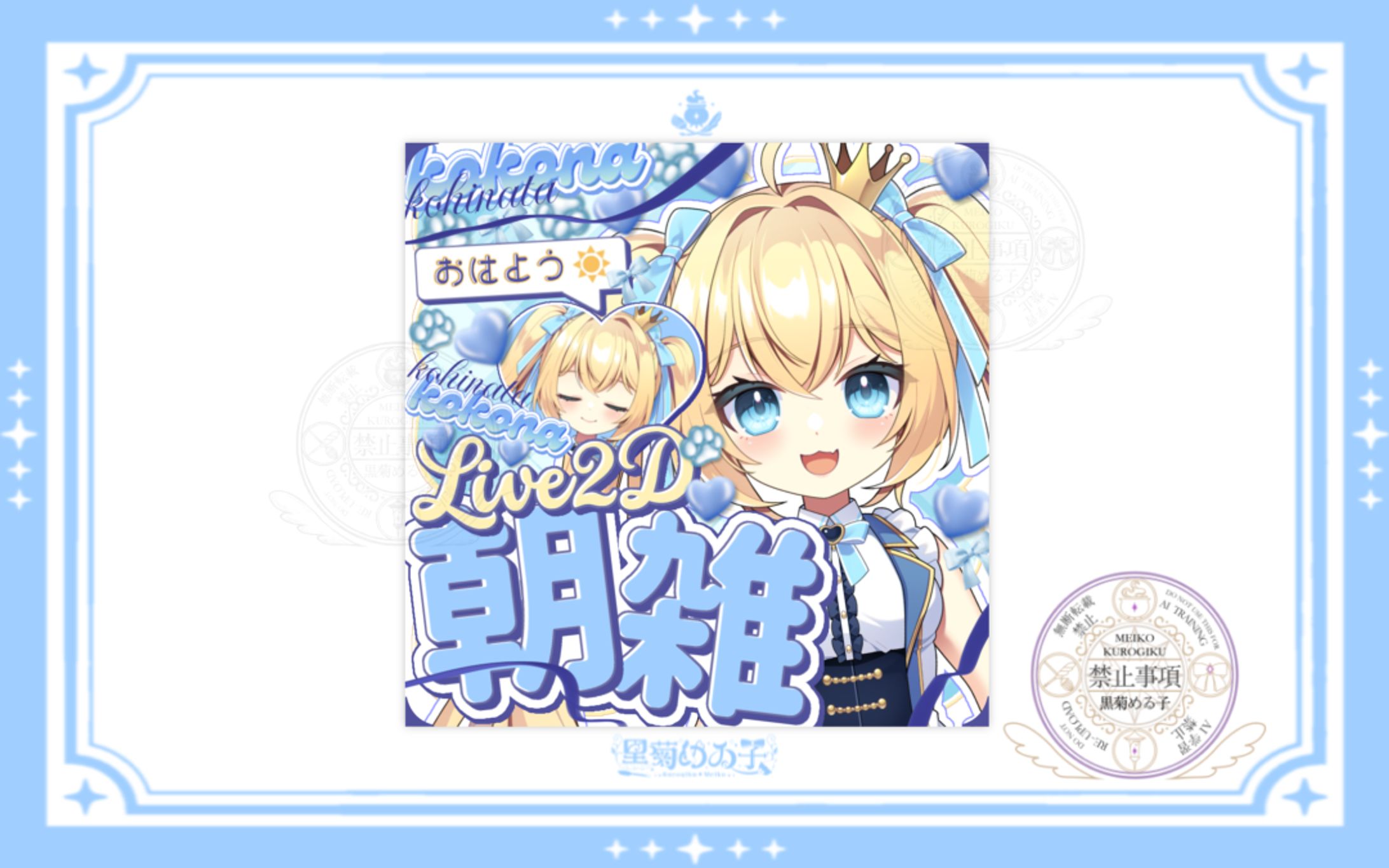 小日向ここな/IRIAMサムネイル-1