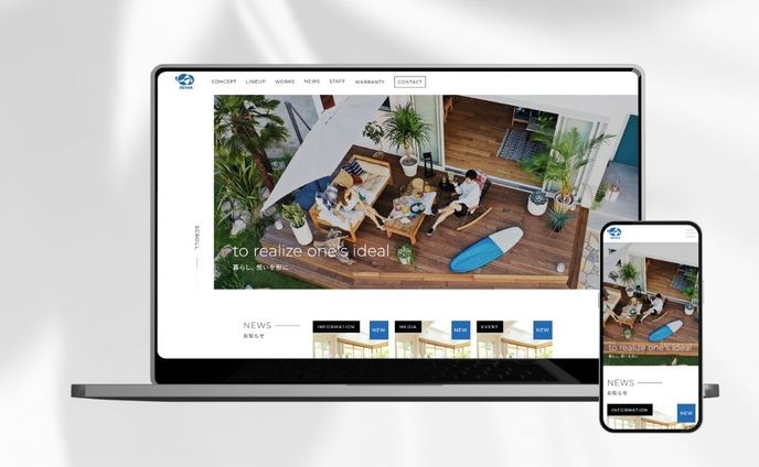 Webサイト｜不動産業
