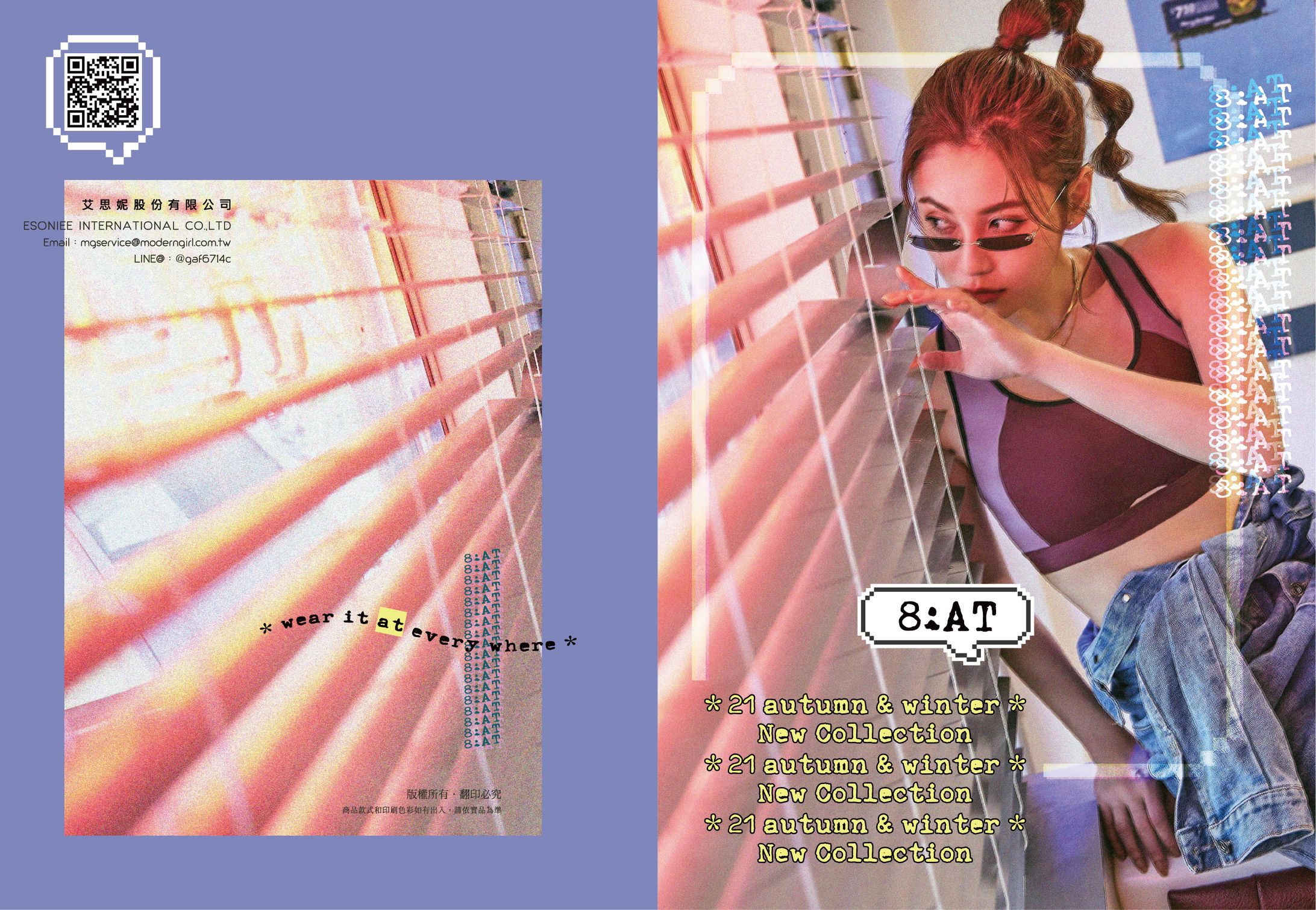 2021AW【8:AT パンフレット】-1