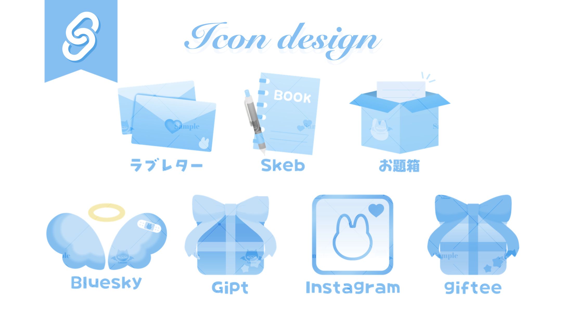 おもちむぎ様┊︎LitLink用アイコン-1