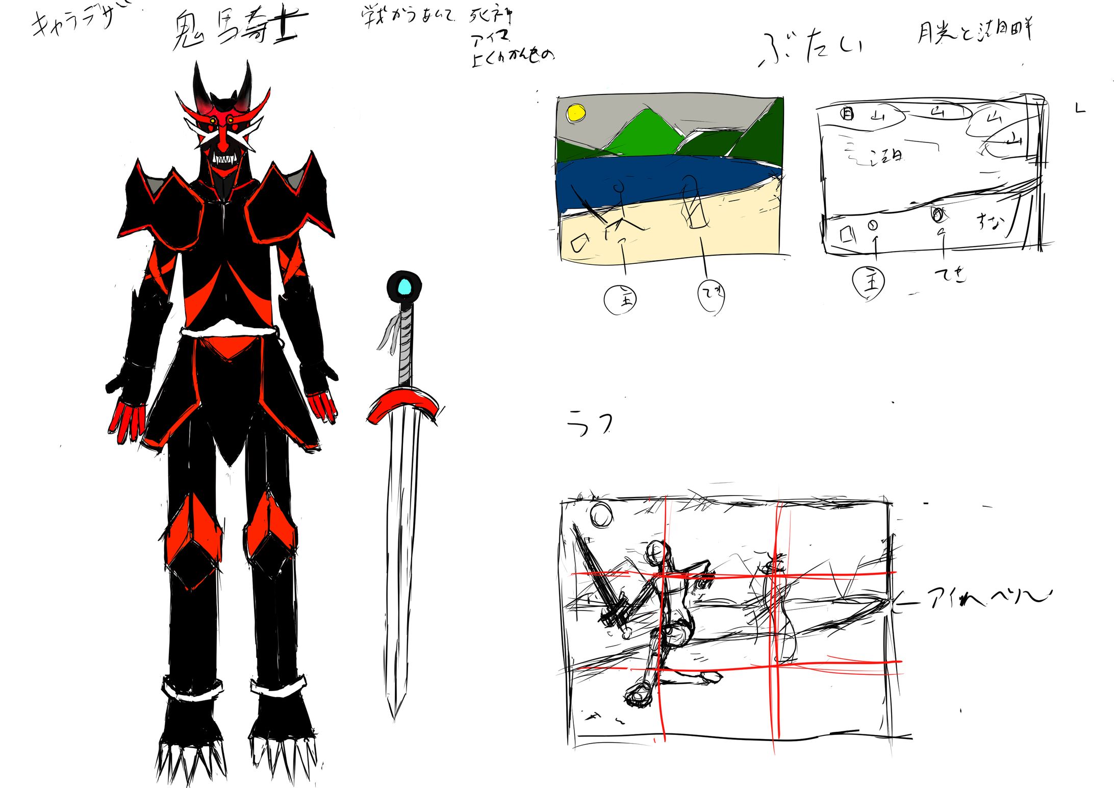 キャラデザイン-1