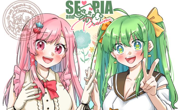 Sepia and Pirumイラスト