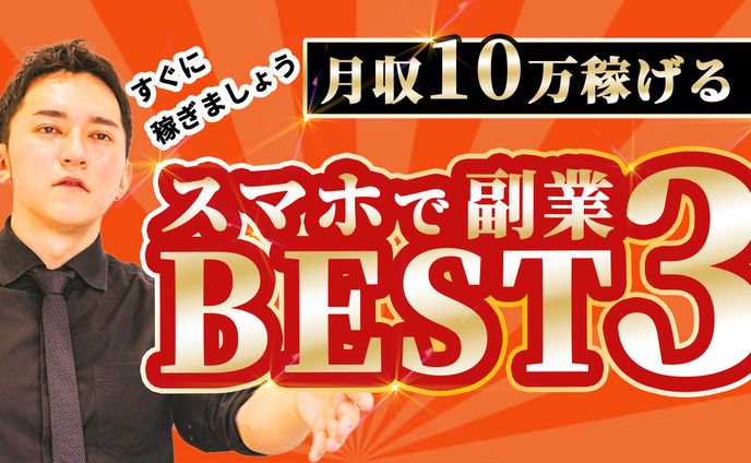 [サムネイル]ポートフォリオ1