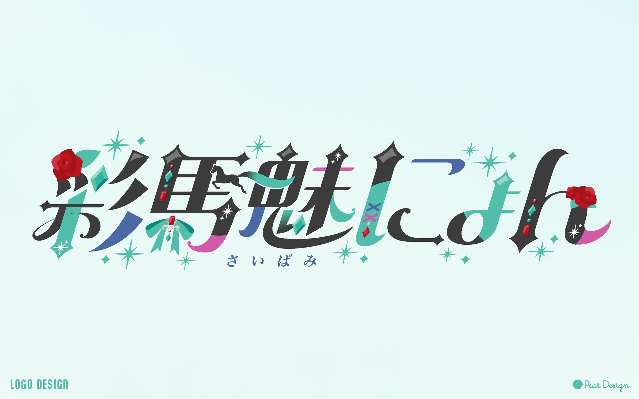 彩馬魅にょん様-1