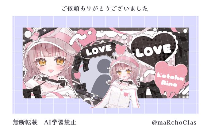 アイコンリング＋IRIAMヘッダー／琴葉りの様