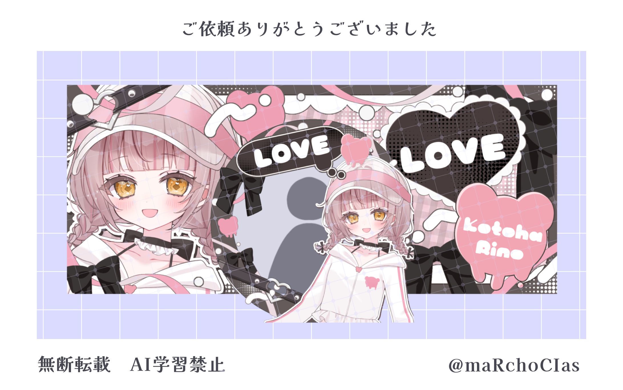アイコンリング＋IRIAMヘッダー／琴葉りの様-1