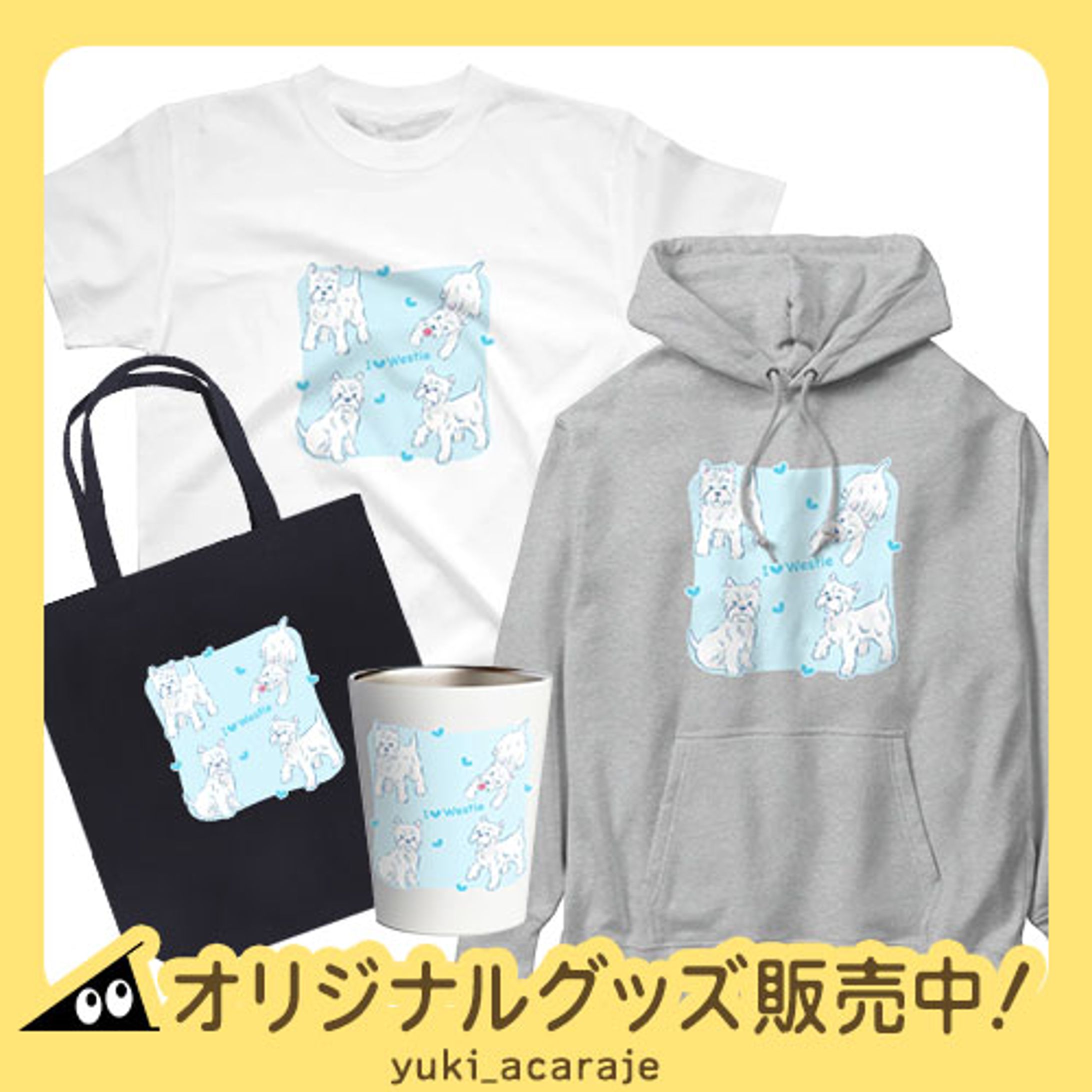 I Love ウェスティ-1