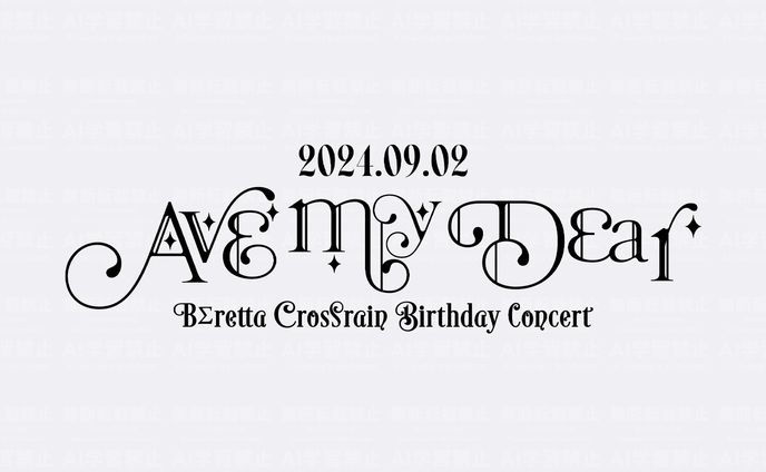 BΣretta Crossrain　BirthdayConcert2024「Ave My Dear」