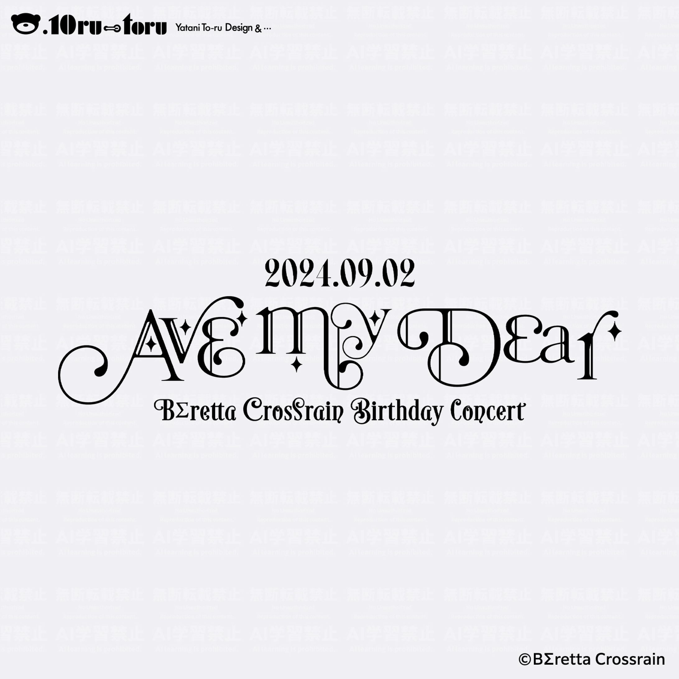 BΣretta Crossrain　BirthdayConcert2024「Ave My Dear」-1