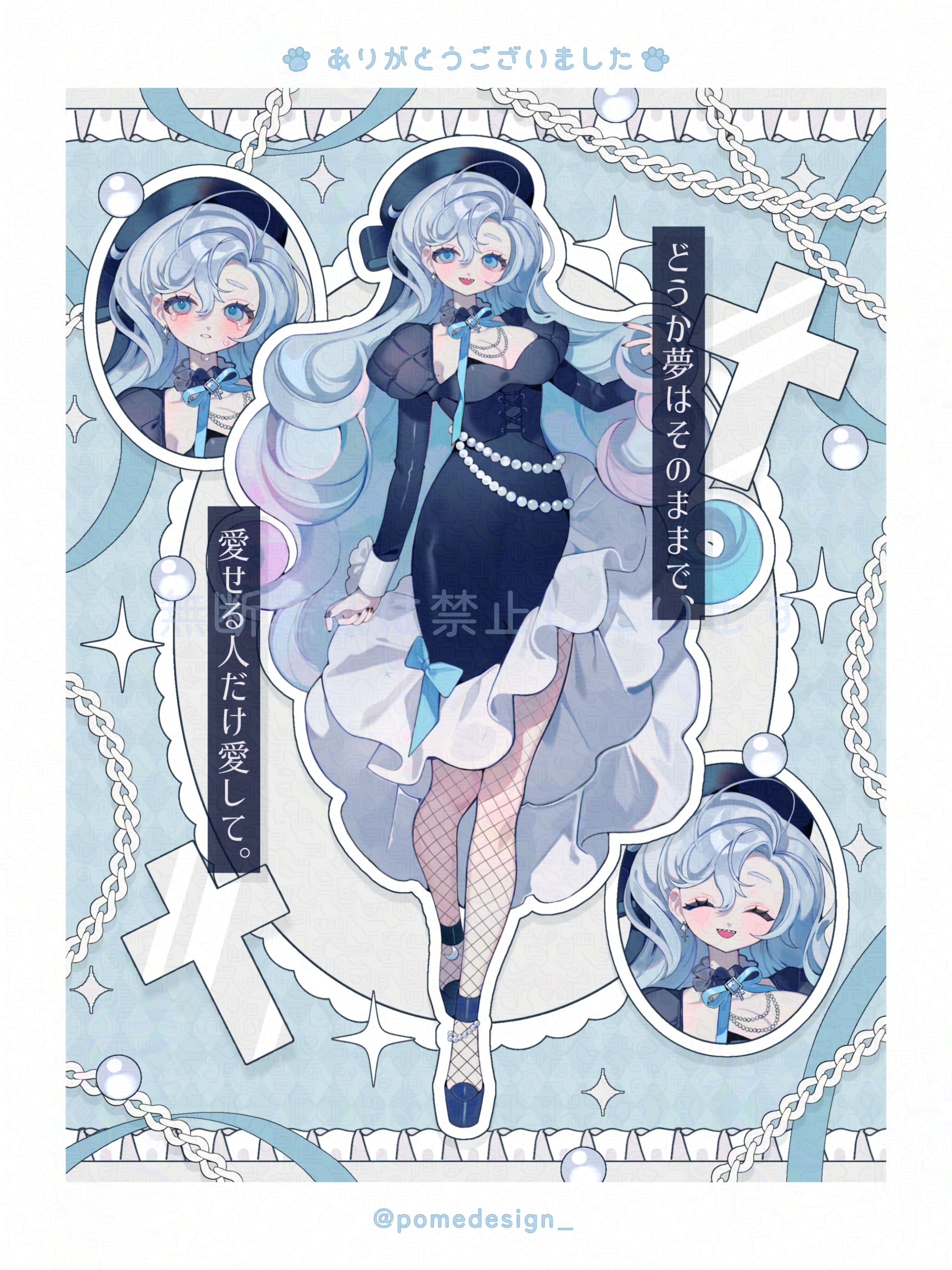 立ち絵公開用画像 -1