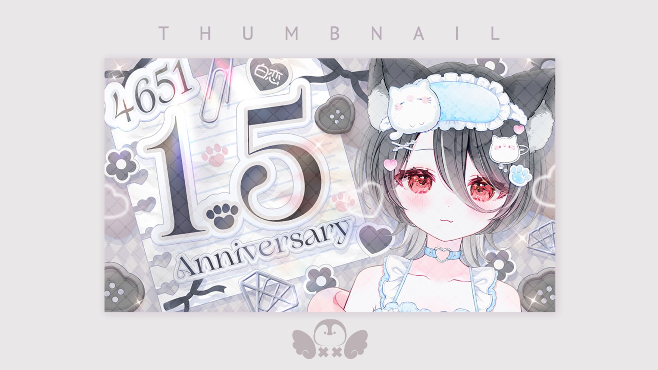 白恋様1.5周年記念サムネイル-1