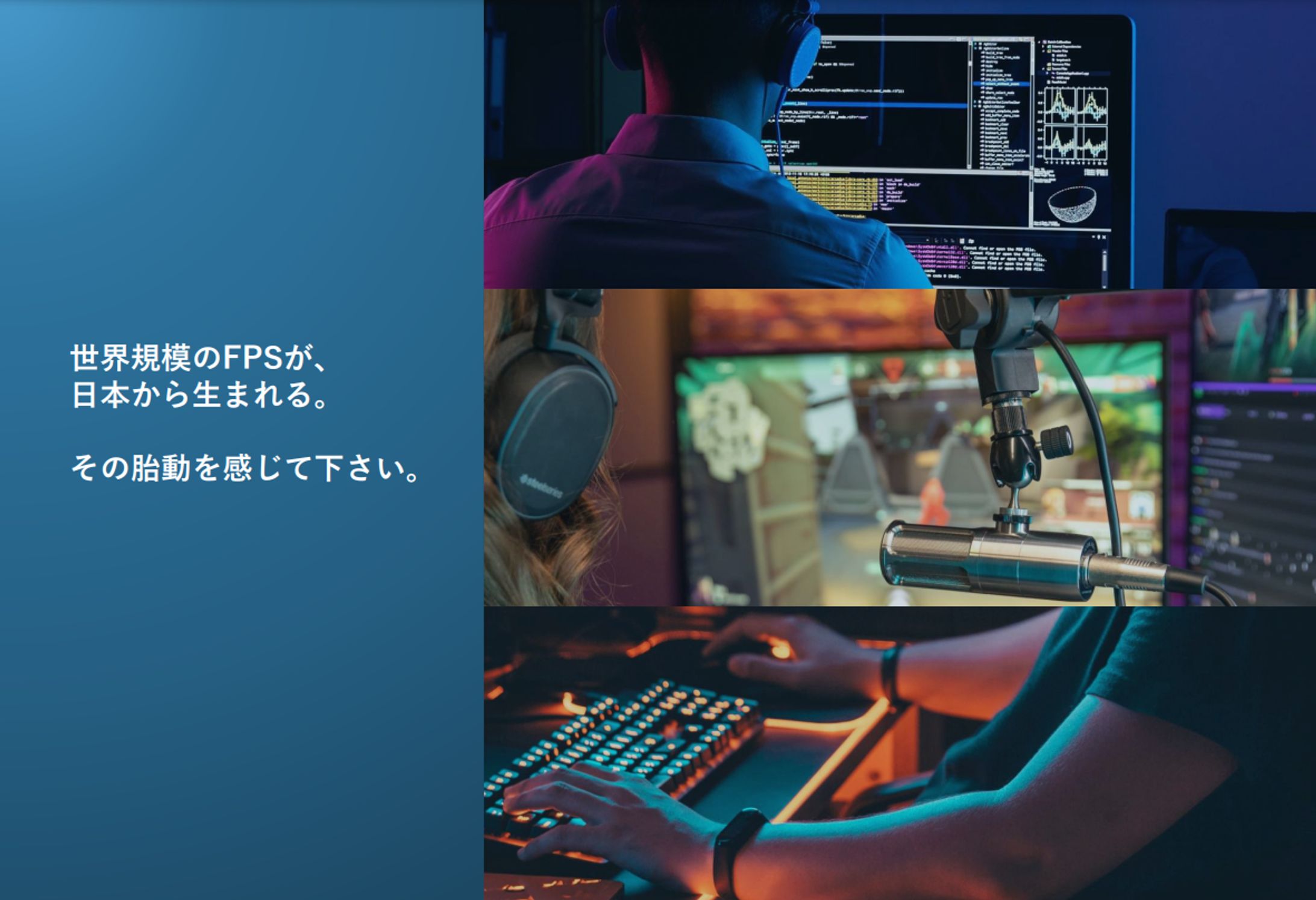 FPSゲーム 資料-1