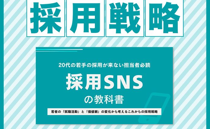 広告バナー