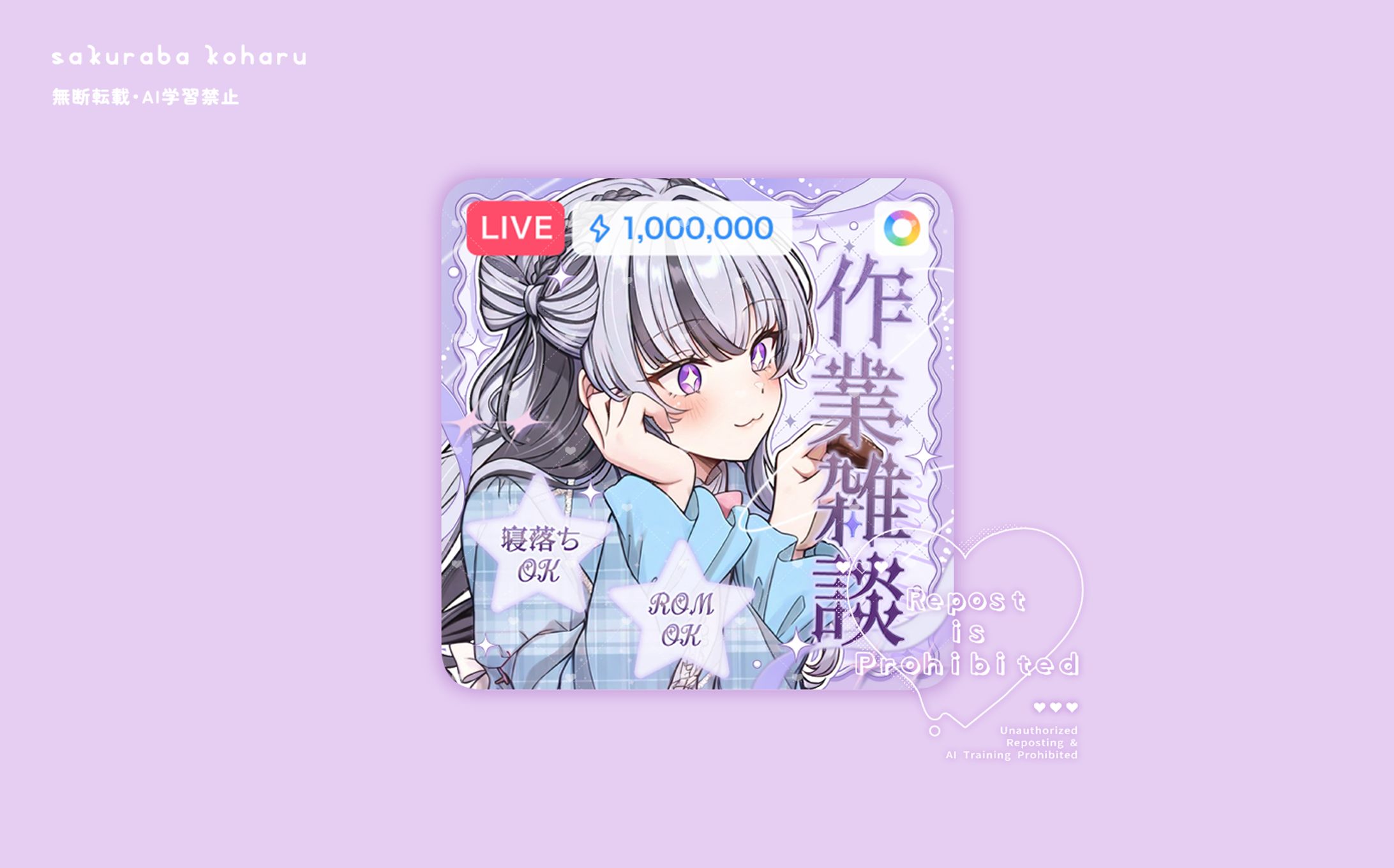 IRIAMサムネイル｜紡祈めい様-1